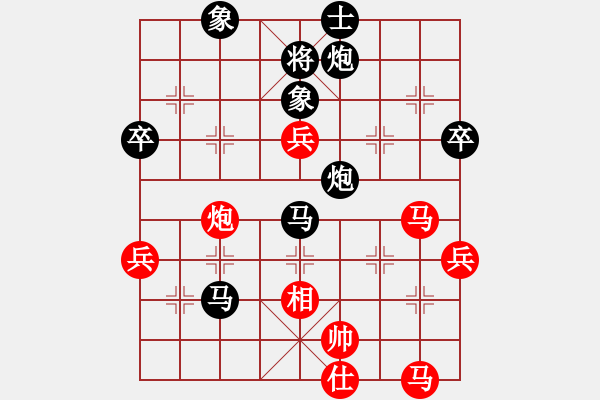 象棋棋譜圖片：倦鳥歸林(4r)-負(fù)-太極大刀(8級) - 步數(shù)：90 