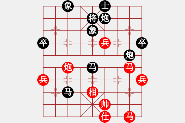 象棋棋譜圖片：倦鳥歸林(4r)-負(fù)-太極大刀(8級) - 步數(shù)：92 