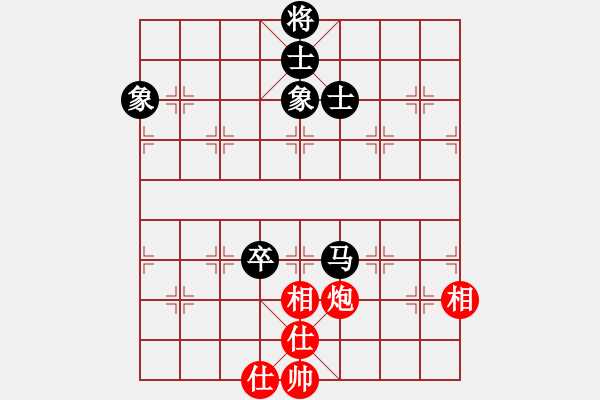 象棋棋譜圖片：廈門第一刀(月將)-和-楚河之霸王(8段) - 步數(shù)：110 