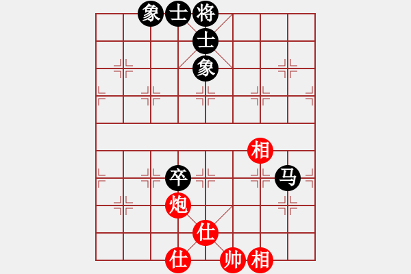 象棋棋譜圖片：廈門第一刀(月將)-和-楚河之霸王(8段) - 步數(shù)：140 