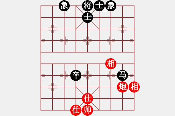 象棋棋譜圖片：廈門第一刀(月將)-和-楚河之霸王(8段) - 步數(shù)：150 