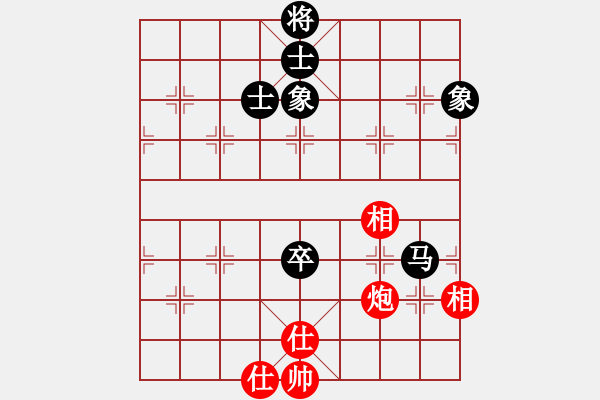 象棋棋譜圖片：廈門第一刀(月將)-和-楚河之霸王(8段) - 步數(shù)：160 