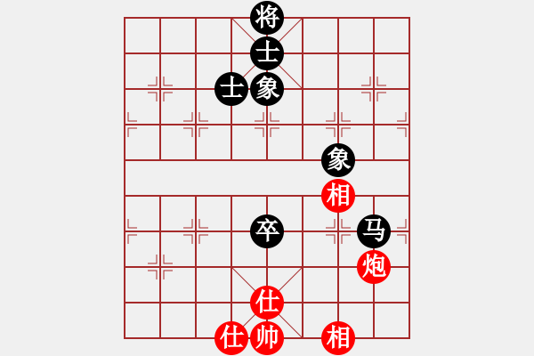 象棋棋譜圖片：廈門第一刀(月將)-和-楚河之霸王(8段) - 步數(shù)：170 