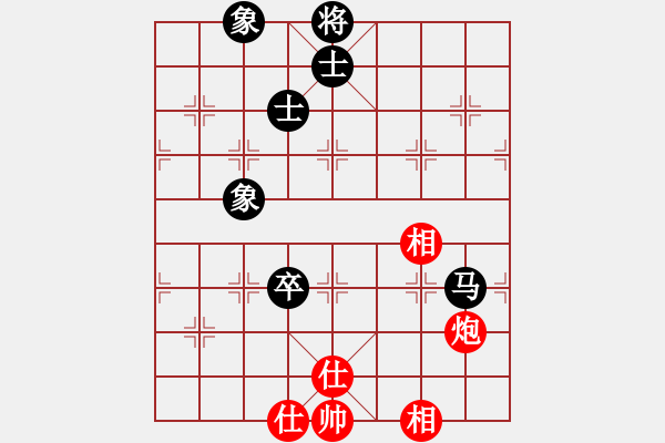 象棋棋譜圖片：廈門第一刀(月將)-和-楚河之霸王(8段) - 步數(shù)：190 