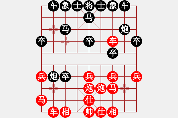 象棋棋譜圖片：廈門第一刀(月將)-和-楚河之霸王(8段) - 步數(shù)：20 