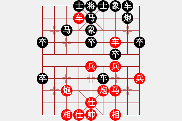 象棋棋譜圖片：廈門第一刀(月將)-和-楚河之霸王(8段) - 步數(shù)：40 