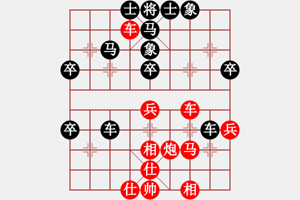 象棋棋譜圖片：廈門第一刀(月將)-和-楚河之霸王(8段) - 步數(shù)：50 