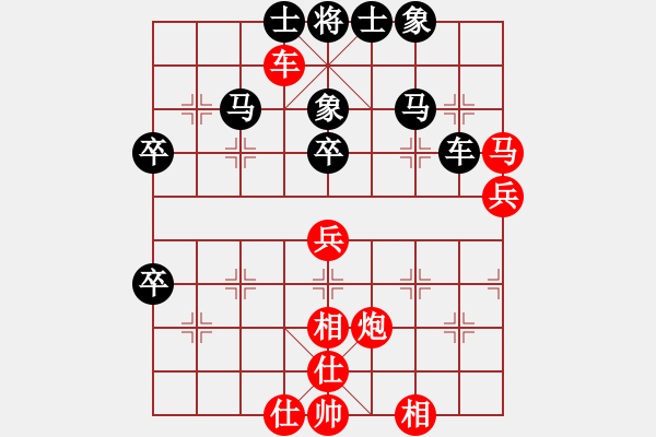 象棋棋譜圖片：廈門第一刀(月將)-和-楚河之霸王(8段) - 步數(shù)：60 