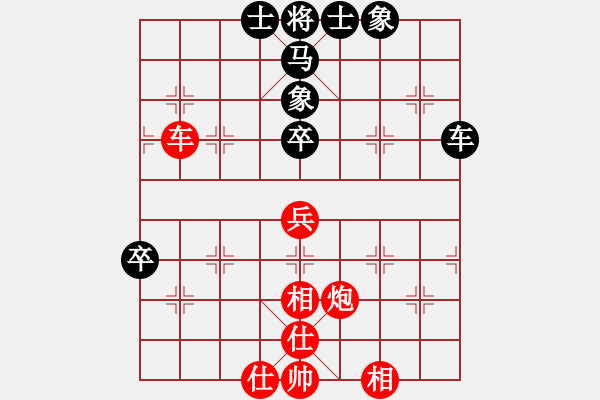 象棋棋譜圖片：廈門第一刀(月將)-和-楚河之霸王(8段) - 步數(shù)：70 