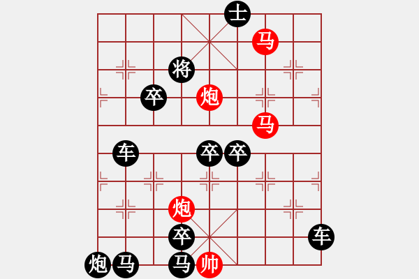 象棋棋譜圖片：【 帥 令 4 軍 】 秦 臻 擬局 - 步數：20 