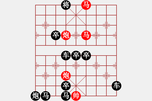 象棋棋譜圖片：【 帥 令 4 軍 】 秦 臻 擬局 - 步數：30 