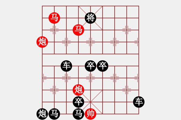 象棋棋譜圖片：【 帥 令 4 軍 】 秦 臻 擬局 - 步數：40 