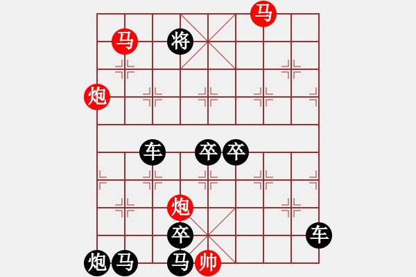 象棋棋譜圖片：【 帥 令 4 軍 】 秦 臻 擬局 - 步數：50 