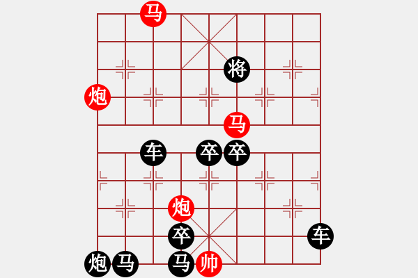 象棋棋譜圖片：【 帥 令 4 軍 】 秦 臻 擬局 - 步數：60 