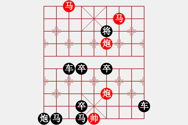 象棋棋譜圖片：【 帥 令 4 軍 】 秦 臻 擬局 - 步數：70 