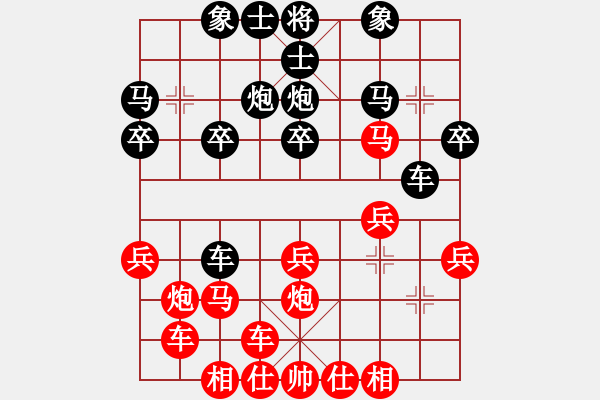 象棋棋譜圖片：修過       先負 孟昭忠     - 步數(shù)：20 