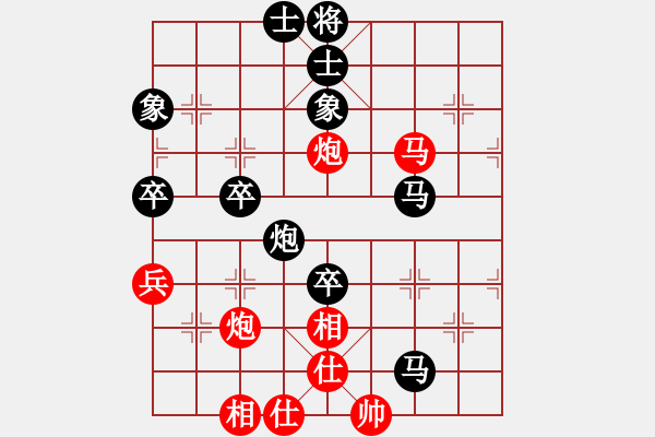 象棋棋譜圖片：修過       先負 孟昭忠     - 步數(shù)：80 