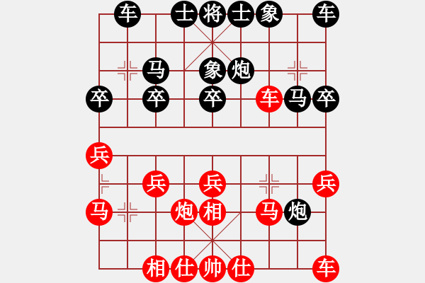 象棋棋譜圖片：《學(xué)習(xí)大師后手》過(guò)宮炮破飛相局 - 步數(shù)：20 