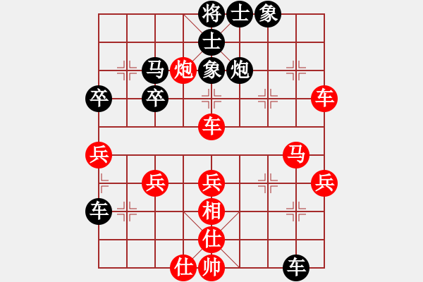 象棋棋譜圖片：《學(xué)習(xí)大師后手》過(guò)宮炮破飛相局 - 步數(shù)：40 