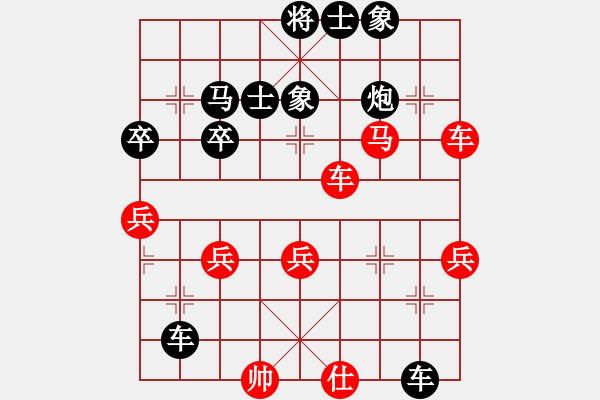 象棋棋譜圖片：《學(xué)習(xí)大師后手》過(guò)宮炮破飛相局 - 步數(shù)：50 