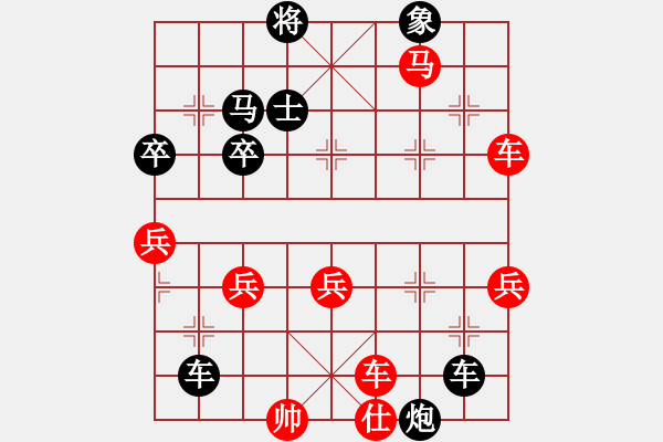 象棋棋譜圖片：《學(xué)習(xí)大師后手》過(guò)宮炮破飛相局 - 步數(shù)：60 