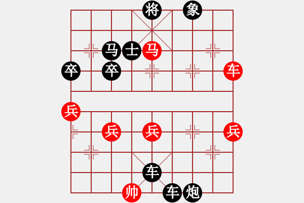 象棋棋譜圖片：《學(xué)習(xí)大師后手》過(guò)宮炮破飛相局 - 步數(shù)：68 