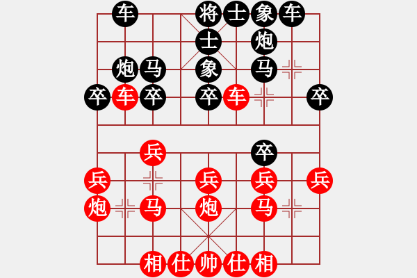 象棋棋譜圖片：海天一叟(2段)-勝-隨意嘲諷(9段) - 步數(shù)：30 