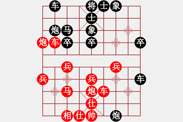 象棋棋譜圖片：海天一叟(2段)-勝-隨意嘲諷(9段) - 步數(shù)：40 