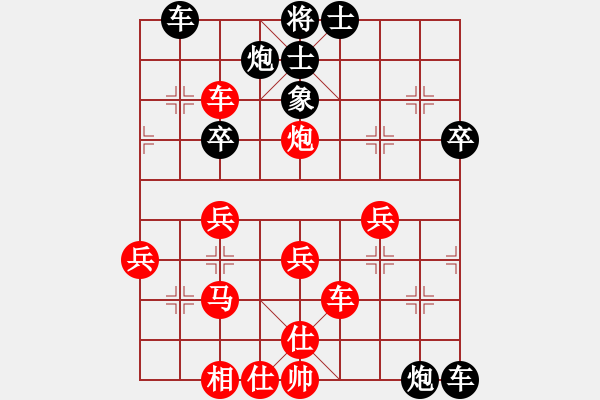 象棋棋譜圖片：海天一叟(2段)-勝-隨意嘲諷(9段) - 步數(shù)：50 