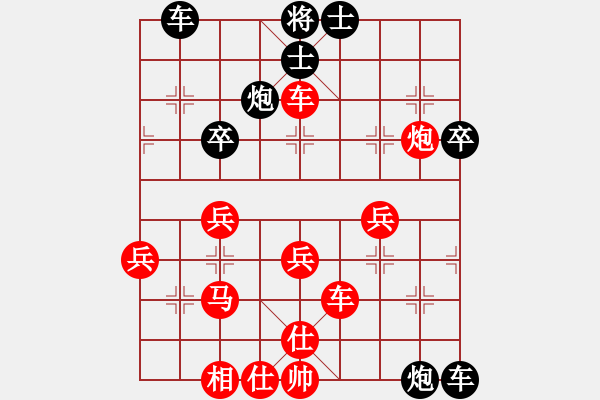 象棋棋譜圖片：海天一叟(2段)-勝-隨意嘲諷(9段) - 步數(shù)：53 