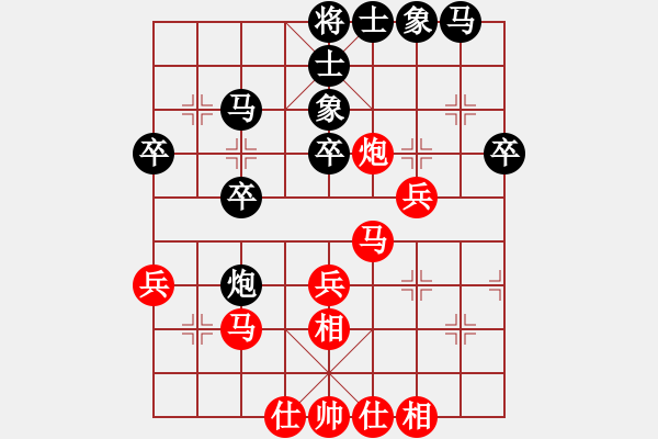 象棋棋譜圖片：陳國(guó)興先和葛振衣 - 步數(shù)：30 