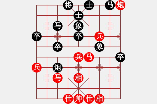 象棋棋譜圖片：陳國(guó)興先和葛振衣 - 步數(shù)：40 