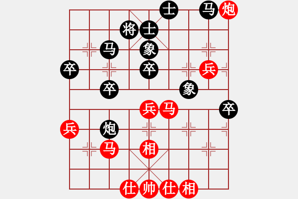 象棋棋譜圖片：陳國(guó)興先和葛振衣 - 步數(shù)：50 