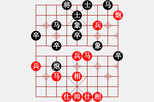 象棋棋譜圖片：陳國(guó)興先和葛振衣 - 步數(shù)：60 