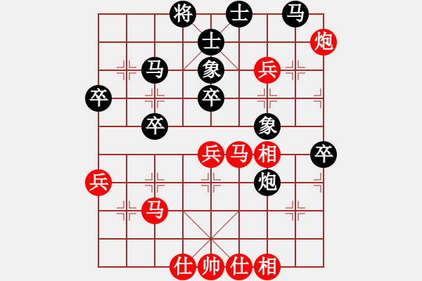 象棋棋譜圖片：陳國(guó)興先和葛振衣 - 步數(shù)：70 