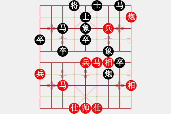 象棋棋譜圖片：陳國(guó)興先和葛振衣 - 步數(shù)：80 