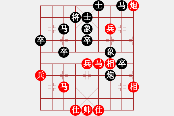 象棋棋譜圖片：陳國(guó)興先和葛振衣 - 步數(shù)：98 