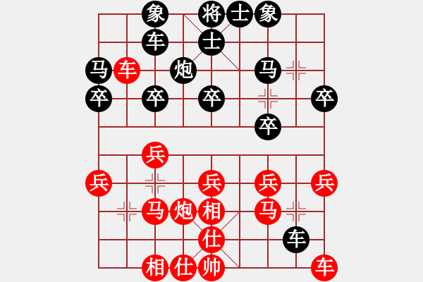 象棋棋譜圖片：2015河南夏邑象棋公開賽第四輪 渦陽王彬先勝蕭縣蔣磊 - 步數(shù)：20 