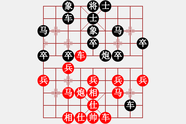 象棋棋譜圖片：2015河南夏邑象棋公開賽第四輪 渦陽王彬先勝蕭縣蔣磊 - 步數(shù)：30 