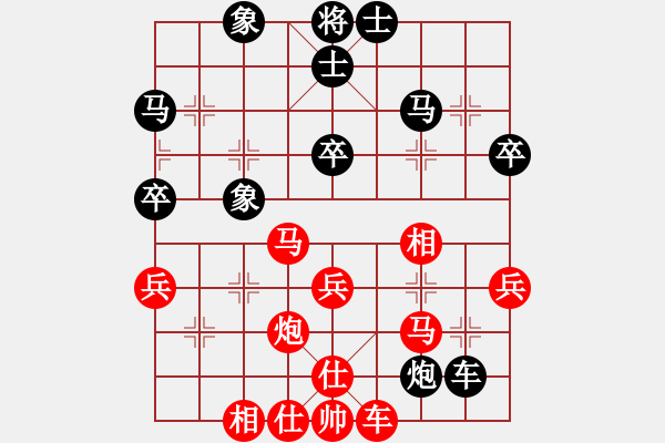 象棋棋譜圖片：2015河南夏邑象棋公開賽第四輪 渦陽王彬先勝蕭縣蔣磊 - 步數(shù)：40 