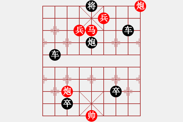 象棋棋譜圖片：塞外炮聲-加微信541799245領(lǐng)免費教程 - 步數(shù)：0 