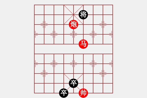 象棋棋譜圖片：塞外炮聲-加微信541799245領(lǐng)免費教程 - 步數(shù)：30 