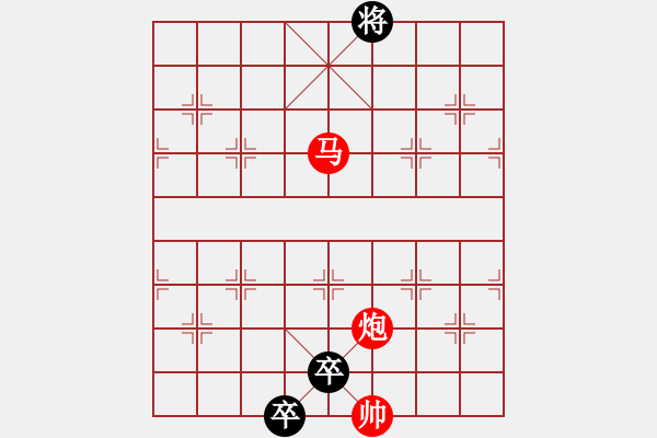 象棋棋譜圖片：塞外炮聲-加微信541799245領(lǐng)免費教程 - 步數(shù)：40 