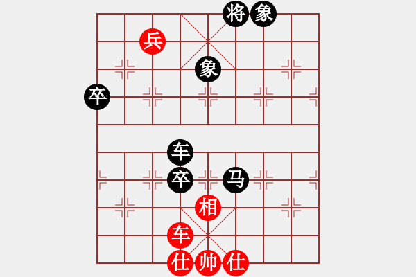 象棋棋譜圖片：近代第一城(人王)-負(fù)-要命的粉絲(9段) - 步數(shù)：130 