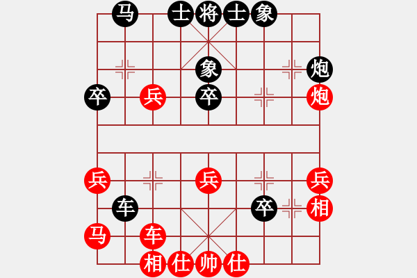 象棋棋譜圖片：近代第一城(人王)-負(fù)-要命的粉絲(9段) - 步數(shù)：40 