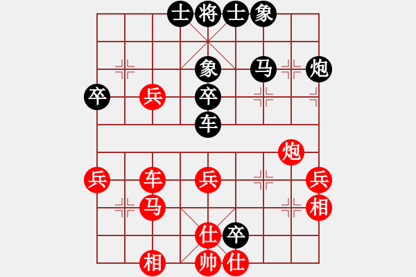 象棋棋譜圖片：近代第一城(人王)-負(fù)-要命的粉絲(9段) - 步數(shù)：60 