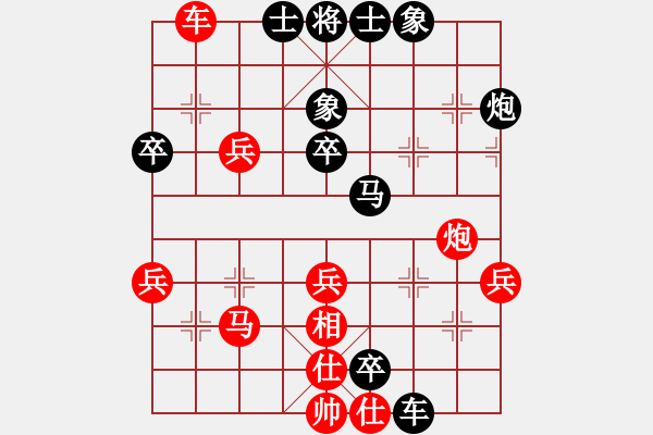 象棋棋譜圖片：近代第一城(人王)-負(fù)-要命的粉絲(9段) - 步數(shù)：70 