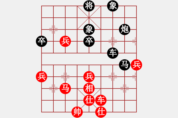 象棋棋譜圖片：近代第一城(人王)-負(fù)-要命的粉絲(9段) - 步數(shù)：80 