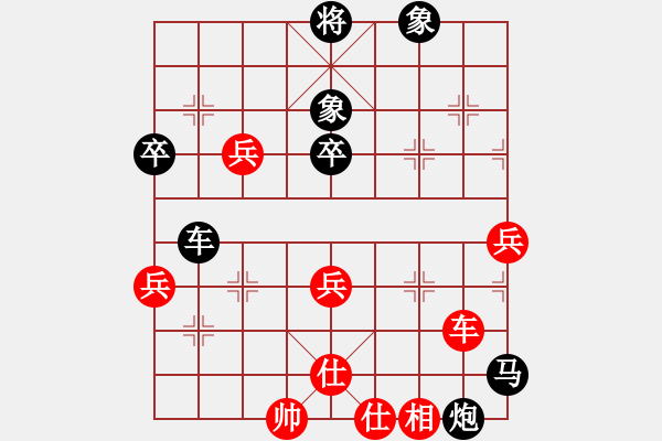 象棋棋譜圖片：近代第一城(人王)-負(fù)-要命的粉絲(9段) - 步數(shù)：90 