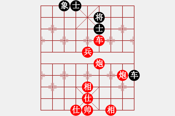 象棋棋譜圖片：星月棋俠(無極)-勝-碧波雷(5f) - 步數(shù)：104 